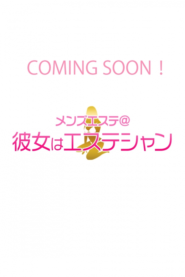 永田 くれあ